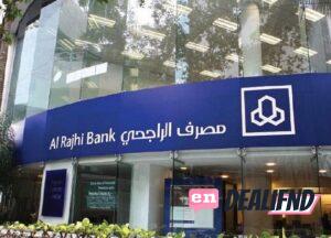 دوام البنوك في رمضان الراجحي